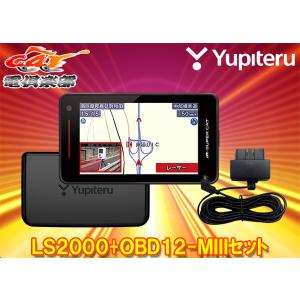 ☆ユピテル Yupiteru 2026年モデル ユピテル YPK-22T GPSレーザー