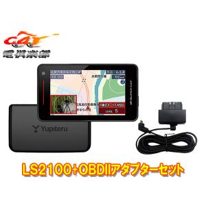 SUPER CAT 【取寄商品】YupiteruユピテルLS720セパレートタイプGPS＆
