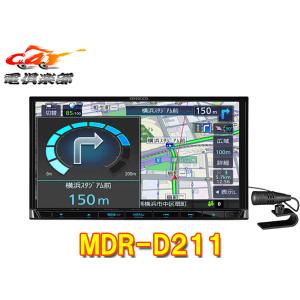 彩速ナビ 【取寄商品】ケンウッドMDV-M910HDF彩速ナビ9V型