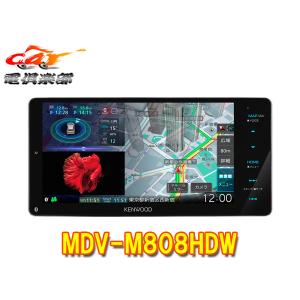 ケンウッド MDV-M808HDW 彩速ナビ 7V型 200mm ワイドモデル Bluetooth