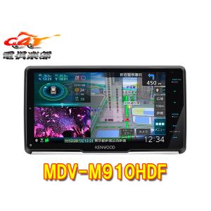 彩速ナビ ケンウッド MDV-M909HDF 9インチ フローティングモデル