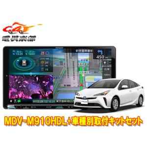 AT103 50系プリウス2015-2023黒色9インチandroid式カーナビ専用