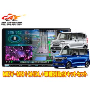 ホンダ　N-BOX 9インチカーナビパネル　カナテクス TBX-H011 カナック企画 ホンダ N-ONE用9インチカーナビゲーション専用カー