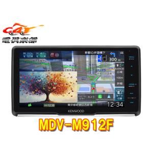 彩速ナビ MDV-M712W ケンウッド 7インチワイド カーナビ 200mmワイド