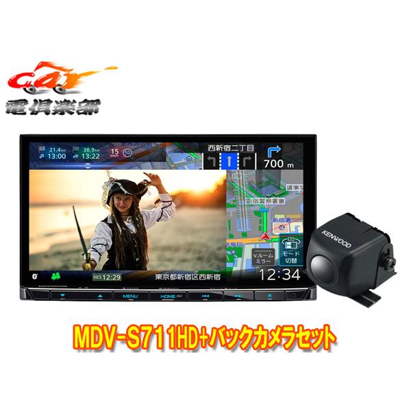 【取寄商品】ケンウッドMDV-S711HD+CMOS-C230彩速ナビ7V型モデル+バックカメラセッ...