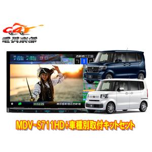 カナテクス TBX-H014 ホンダ N-BOX／N-BOX Custom用9インチ型カー