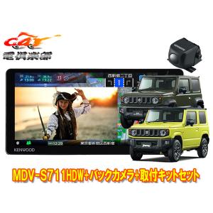 ☆ケンウッド カーナビゲーションシステム MDV-D613W【カーナビ