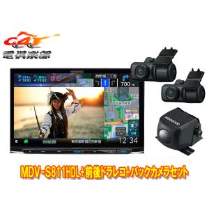 送料無料⭐︎KENWOOD ドライブレコーダー DRV-N530 DRV-R530 expro_drv-nr530-1