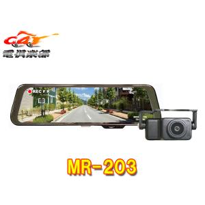 ALPINE（アルパイン） アルパインDVR-C320R+KCE-250iVアルパイン
