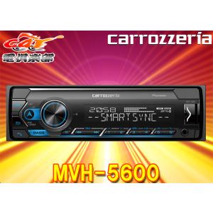 carrozzeria DEH-5600 Bluetooth CD 完動品 カロッツェリア carrozzeria DEH-5600 CD/Bluetooth/USB/チューナー