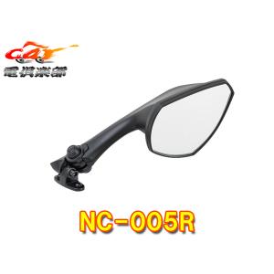TANAX ナポレオン カウリングミラー リブラ3 L,Rセット NC-005 Amazon | タナックス(Tanax) バイクミラー ナポレオン