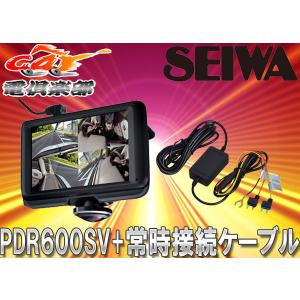 カロッツェリア 【取寄商品】カロッツェリアVREC-DS800DCカーナビ連動2