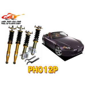 RACING GEAR（レーシングギア） 【受注生産】【法人様宛限定】RG-軽量