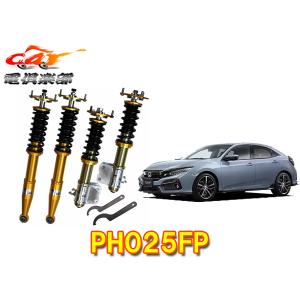 RACING GEAR（レーシングギア） 【受注生産】【法人様宛限定】RG-軽量