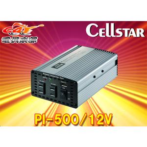 取寄商品】CELLSTARセルスターSI-1000/12Vパワーインバーターネオ12V車 