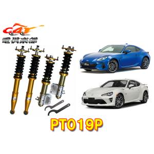 RACING GEAR（レーシングギア） RG 車高調 ZXダンパー 標準仕様 GR86