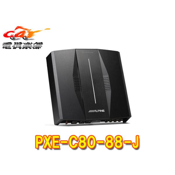 【取寄商品】ALPINEアルパインPXE-C80-88-J OPTM8 8チャンネルDSPパワーアン...
