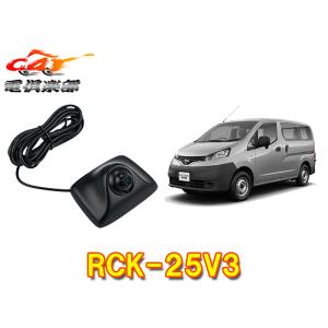Data System（データシステム） 【取寄商品】データシステムRCK-23H3