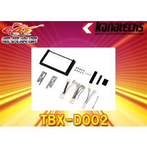 カナック企画 【取寄商品】kanatechsカナテクスTBX-H006ホンダN-VAN