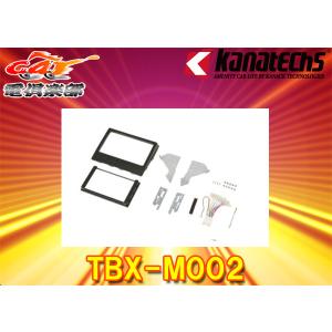 カロッツェリア KLS-M901D 三菱 CV1W デリカD:5用 LSメインユニット（9