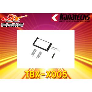 カナック企画 【取寄商品】kanatechsカナテクスTBX-H006ホンダN-VAN