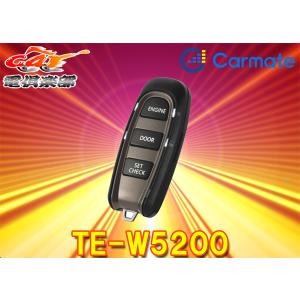 カーメイト（CARMATE） 【取寄商品】CarmateカーメイトTE-W52PSB