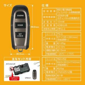 【取寄商品】カーメイトTE-W52PSB+TE...の詳細画像5