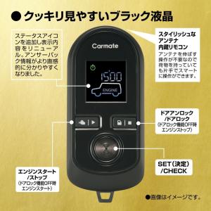 【取寄商品】カーメイトTE-W80PSB+TE...の詳細画像2