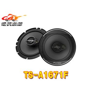 カロッツェリア 【取寄商品】carrozzeriaカロッツェリアTS-STX510-B