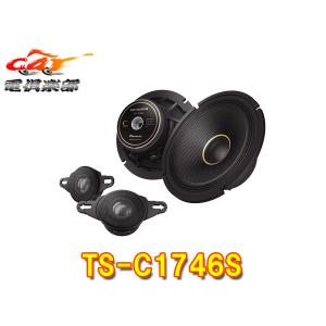 Pioneer パイオニア TS-C1736S-2 17cm カスタムフィットスピーカー