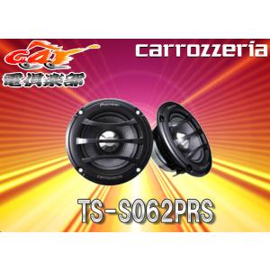 Pioneer（パイオニア） 【送料無料】パイオニア カロッツェリア