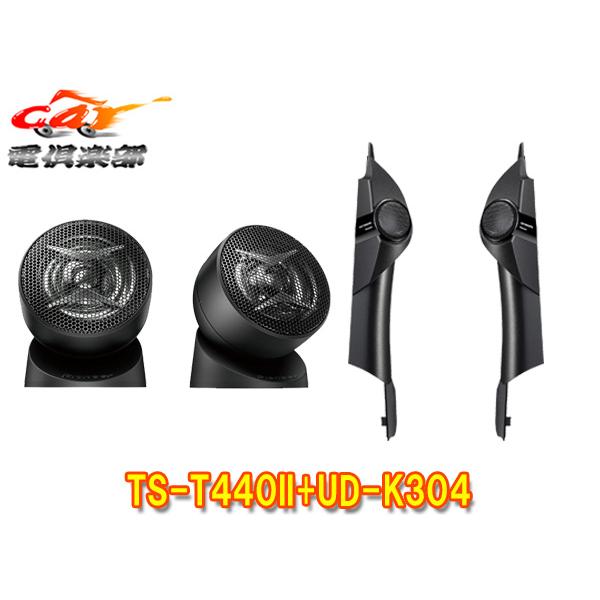 【取寄商品】carrozzeriaカロッツェリア200系ハイエース(H16/8〜)専用チューンアップ...