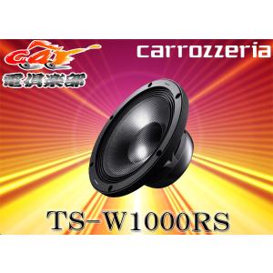 カロッツェリア 【受注生産】carrozzeriaカロッツェリア 25cm