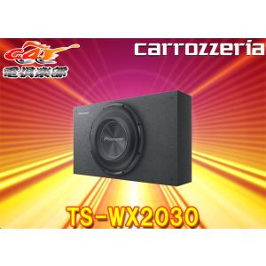 カロッツェリア 【取寄商品】carrozzeriaカロッツェリアTS-WX1010A
