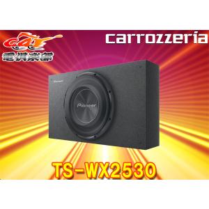 サイバーナビ 【取寄商品】carrozzeriaカロッツェリアTS-WX400DA密閉型