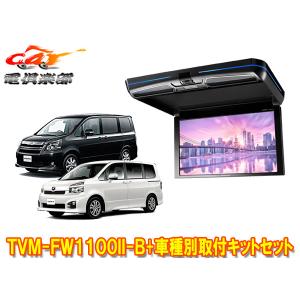 カロッツェリア carrozzeria パイオニア 10.2型フリップダウンモニター