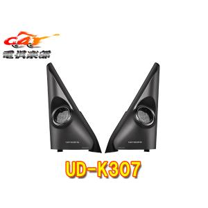 JVCケンウッド（JVC KENWOOD） ekクロス(B34W・H31/3〜現在)用