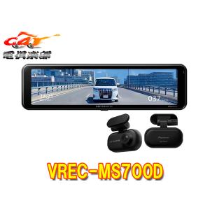 コムテック ZDR048+CDOP-01P ドライブレコーダー駐車監視・直接