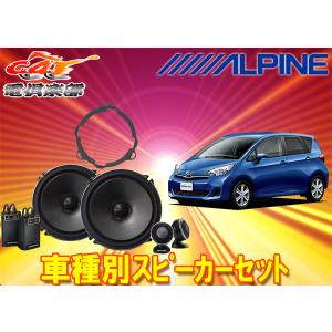 ALPINE（アルパイン） ALPINEアルパインX-171S(X-170S後継)17cm