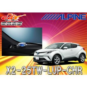 ALPINE（アルパイン） 【取寄商品】アルパイン18cmセパレート