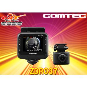 ●セルスター CS-71FW 別体カメラ GDO-28 付き●新品未開封品 セルスター CS-71FW オークション比較 - 価格.com