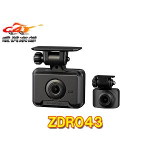 ケンウッド 【取寄商品】ケンウッドDRV-MR770前後撮影対応2カメラ