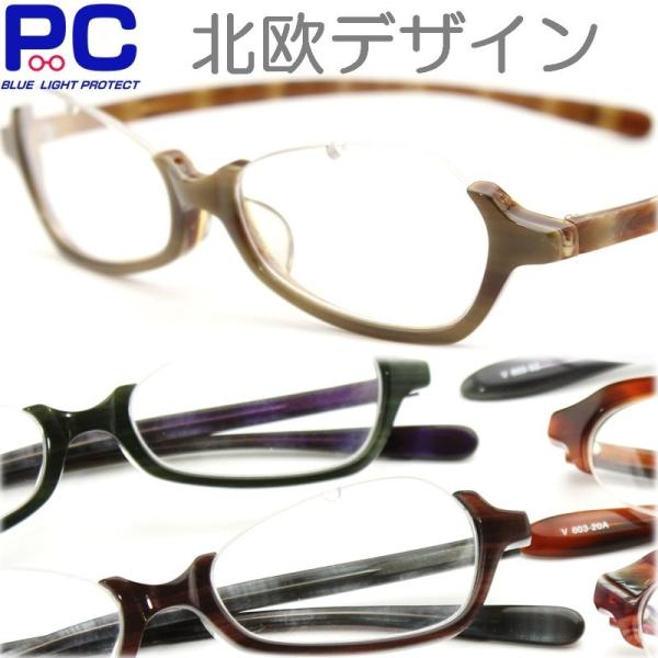 老眼鏡 ブルーライトカット メンズ レディース 男性 女性 ストレートテンプル おしゃれ ハーフリム...