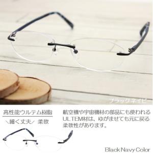 老眼鏡 ブルーライトカット おしゃれ メンズ ...の詳細画像2