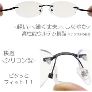 老眼鏡 ブルーライトカット おしゃれ メンズ ...の詳細画像4