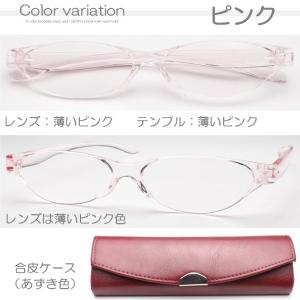 老眼鏡 メンズ レディース おしゃれ シニアグ...の詳細画像5