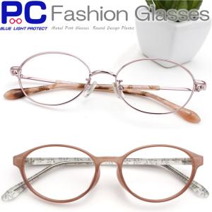 老眼鏡 鯖江 日本製 CHARMANT シャルマン SABIO サビオ ハーフリム