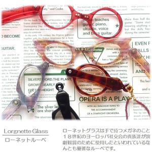 老眼鏡ルーペ レディース ハンドルーペ おしゃ...の詳細画像1