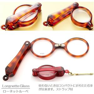 老眼鏡ルーペ レディース ハンドルーペ おしゃ...の詳細画像2