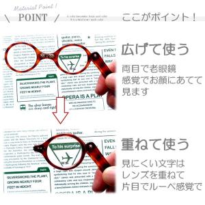 老眼鏡ルーペ レディース ハンドルーペ おしゃ...の詳細画像3